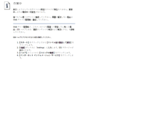 Tablet Screenshot of imagefactory.jp